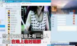 色情直播视频,暗流涌动的虚拟世界